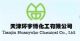 Tianjin Huanyubo Chemicals Co., Ltd.