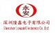 Shenzhen Longxin Security Technology Co, . Ltd