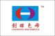 Shenzhen Chuanghui Industrial Plastic Pigment Co., Ltd