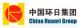Shandong Huanri Group