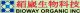 Bioway Organic Inc.