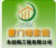 Xiamen western red cedar import and export Co., Ltd.