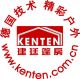 kenten Multitent co.ltd