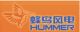 hummer dynamo co.,ltd