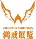 Guangzhou Grandeur Exhibition Service Co., Ltd