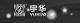 yuhua textile co.,ltd