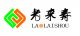 Jinan Laolaishou Biological Technology Co., Ltd.
