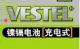 Jia Xing VESTEL Battery Co., Ltd