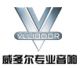 Guangzhou Vlliodor Audio Factory