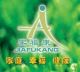 GuangZhou JiaFuKang Electronic Co.,Ltd