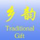 YiWu Township Feeling Traditionalgift CO., Ltd.