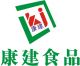 Jinjiang Kangjian Food Co. Ltd.
