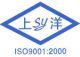 Shanghai Shangyang special cable Co., LTD