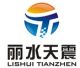 Lishui Tianzhen Import & Export Co., Ltd of Zhejian