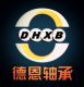 Linqing DN Bearing Co., Ltd.,