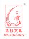 zhejiang jingu packing&printing co.,ltd
