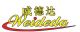 Changzhou Widerdare Decorative Laminate Co., Ltd.
