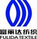 FULIDA GROUP HANGZHOU IMP&EXP CO.LTD