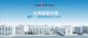 Unitech Battery Limited