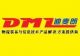 Shenzhen DML Logistics Products Co., Ltd
