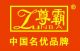 guangzhou zunab doors limited company