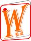 Yiwu City Yafeng Printing Factory