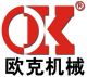 Guangzhou OK Machinery Manufacturing CO., LTD