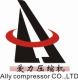 SHANGHAI ALLY  COMPRESSOR CO. LTD.