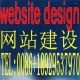 GuangZhou cnsoftware website design ,.Ltd