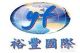 Yufeng International Logistics Co., Ltd. Yichang Zhuhai Branch