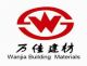 Shandong Wanjia Building Materials Co., Ltd.Department of Foreigh Trade