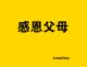 Vipin Group Co., Ltd