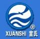 ningbo xuanshi electronics co., ltd