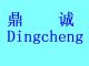 Dingcheng web store