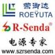 Shenzhen Roeyuta Electronic Co., Ltd