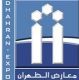 DHAHRAN INTERNATIONAL EXHIBITIONS COMPANY