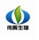 China Chendu Wei Hui Biotech co., ltd