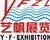 Guangzhou City Art Exhibition Services Ltd. Fan