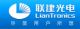 shenzhen liantronics  co., ltd