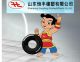 Shandong Hengfeng Rubber and Plastic Co., Ltd