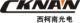 Shenzhen cknan  electronic technology Co., Ltd