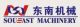 Quanzhou Xiangda Machinery Manufacture Co., ltd