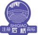 SHIJIAZHUANGSHI SHIQIAO ELECTRODE *****