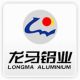 longma aluminum co,.ltd