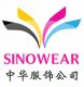 SINOWEAR