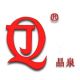 Shanghai Jingquan Industry and Trade Co.Ltd