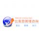 Shenzhen Precise Trading Co., Ltd