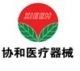 Zhangjiagang Xiehe Medical Apparatus&Instrument Co., Ltd