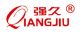 Hebei Qiangjiu Bicycle Fittings(Group) Co., LTd of China