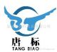 xuancheng tangbiao sanitaryware co, ltd